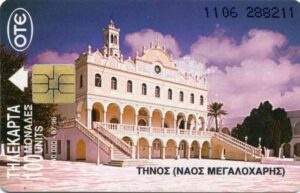 GR, OTE, Kirche, 100, Panagia Megalochari, Tinos