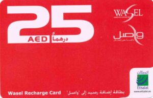AE, Etisalat, DHS30, Wasel, 25 AED