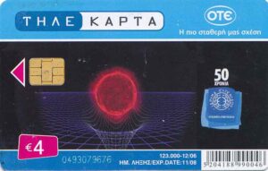 GR, OTE, €4, Magnetfeld, Planet