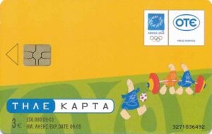 GR, OTE, Olympiade 2004, 3€, Comic, Fussball, Gewichtheben