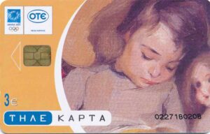 GR, OTE, Olympiade 2004, 3€, Bild, Mädchen, Puppe