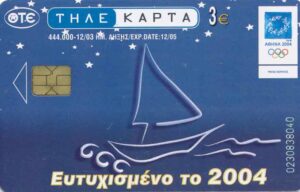 GR, OTE, Olympiade 2004, 3€, Segelschiff, Frohes 2004