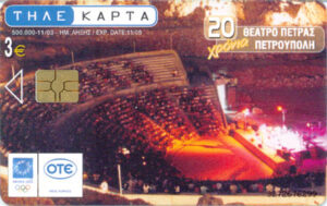 GR, OTE, Olympiade 2004, 3€, Amphitheater