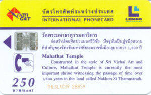 TH, Lenso, 250baht, Mahathat Temple
