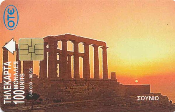 GR, OTE, 100, Tempel, Sounio, Küste