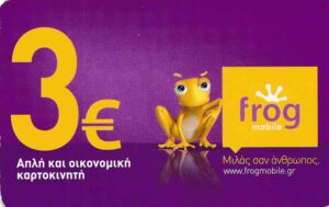 GR, frogmobile, 3€, Frosch, violette